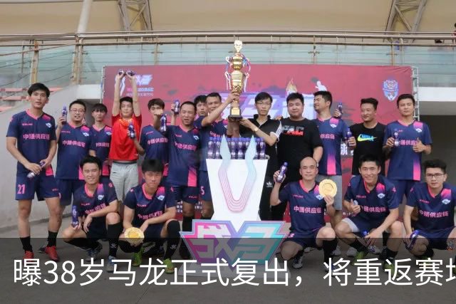 曝38岁马龙正式复出，将重返赛场，新搭档曝光，王楚钦祝福
