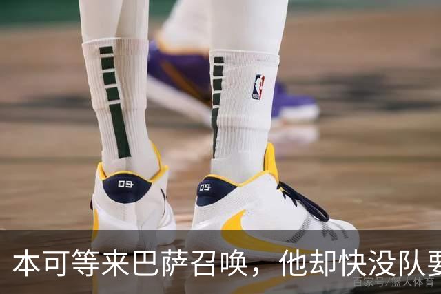 本可等来巴萨召唤，他却快没队要了？弗拉霍维奇转身谈判老东家