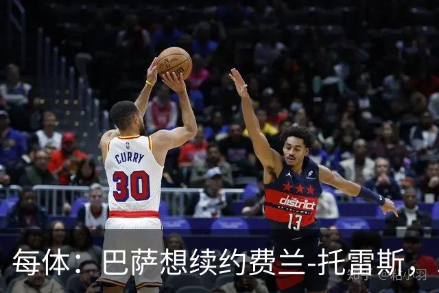 每体：巴萨想续约费兰-托雷斯，以防巴黎带走这位世界杯功臣